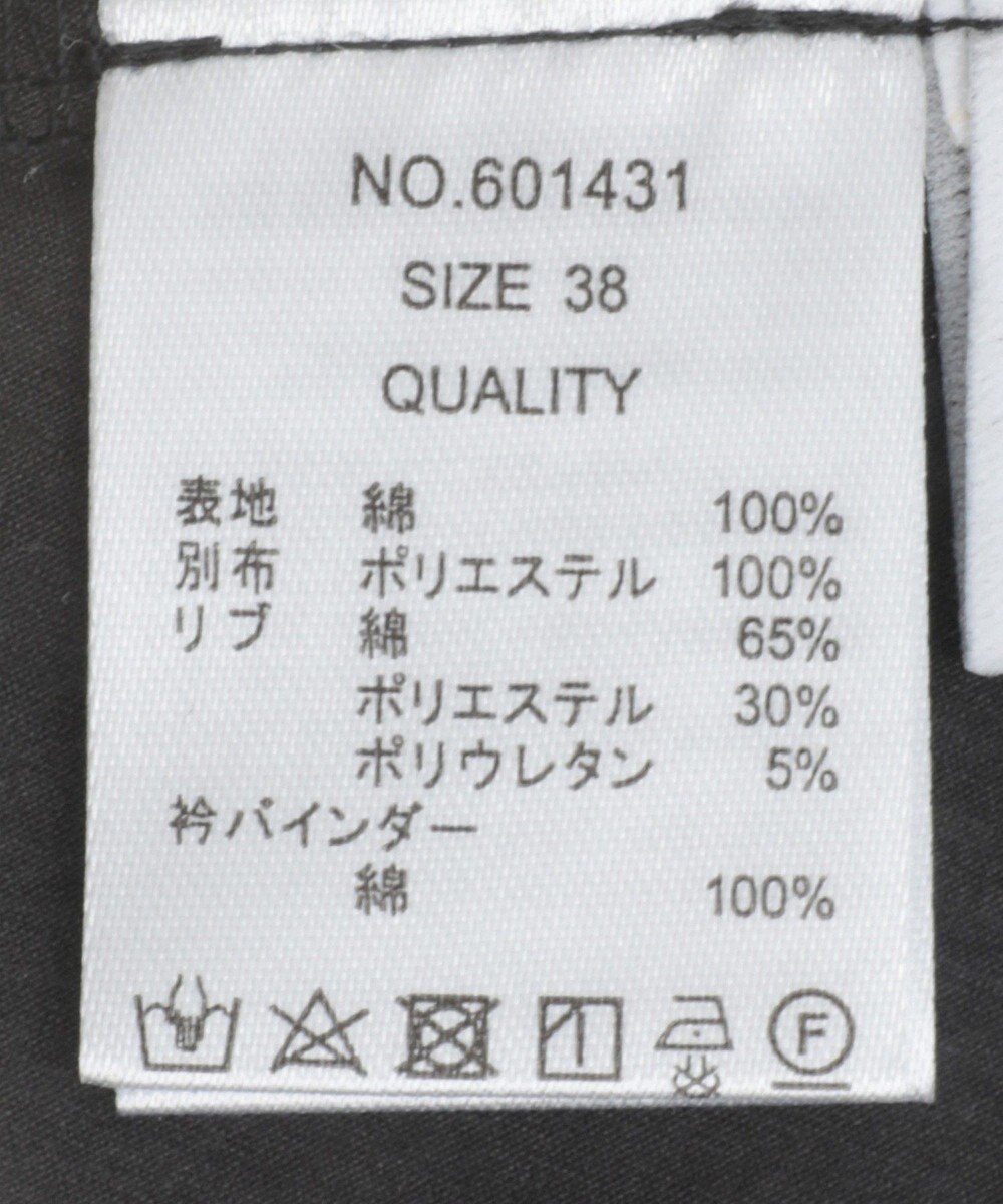 YECCA VECCA 【DOLL UP OOPS】異素材切替フレアートップス 