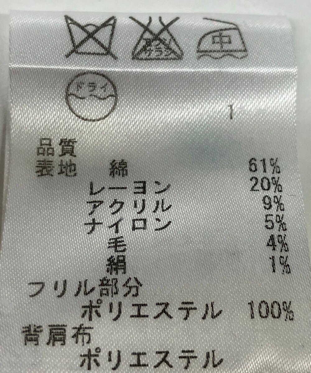 ONWARD Reuse Park 【組曲】ジャケット春夏 