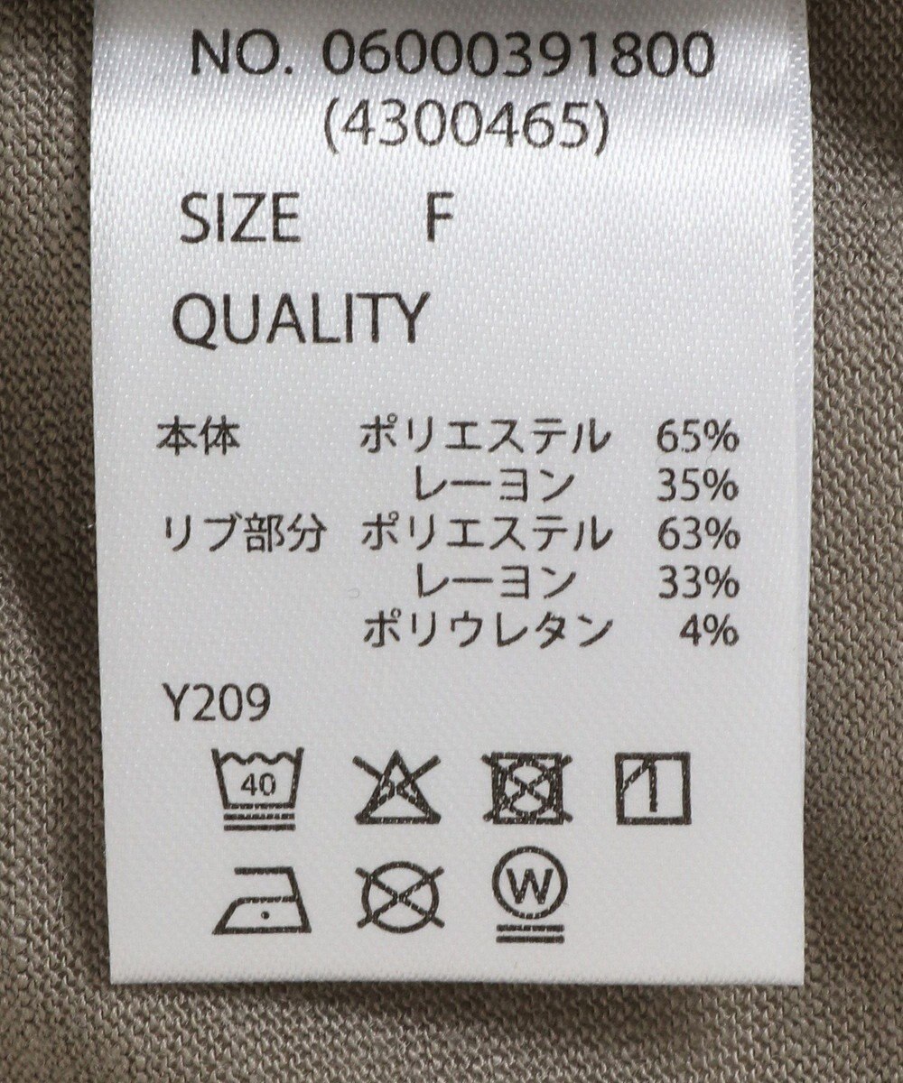 Green Parks ・ＳＵＧＡＲ　ＳＰＯＯＮ　ラッフルスリーブロンＴＥＥ 