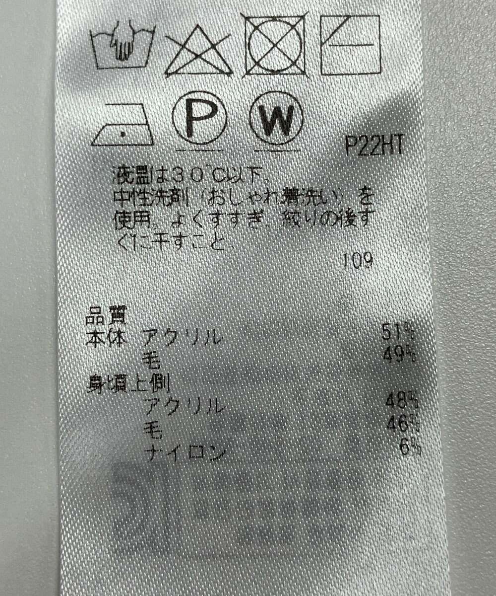 ONWARD Reuse Park 【自由区】ニット秋冬 