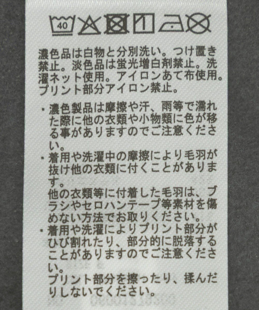 Green Parks ＳＴＡＲ　ＷＡＲＳ／オフショルスウェット 