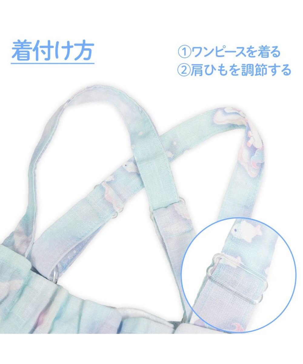 Mother garden 2025 マザーガーデン ユニコーン 2Way 浴衣  《シェル》　110/120/130/140 