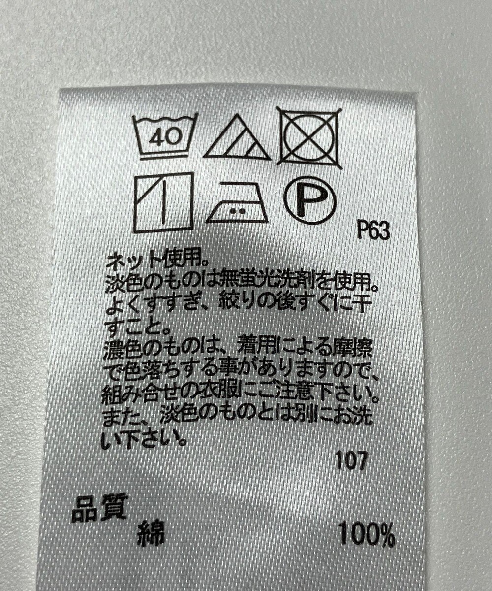 ONWARD Reuse Park 【any FAM】カットソー春夏 