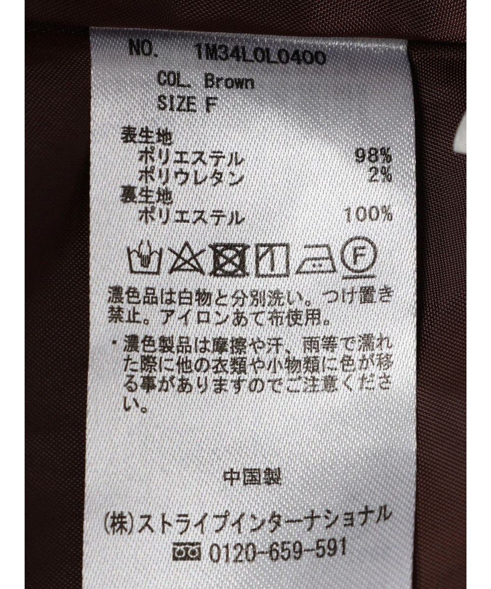 earth music&ecology フロントボタンスカート 