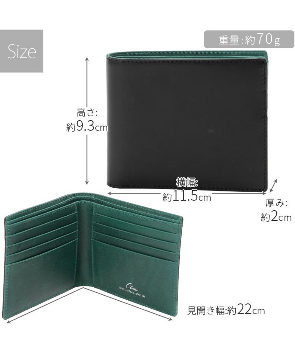 UNBILLION Otias コードバン調牛革バイカラー二つ折り財布 