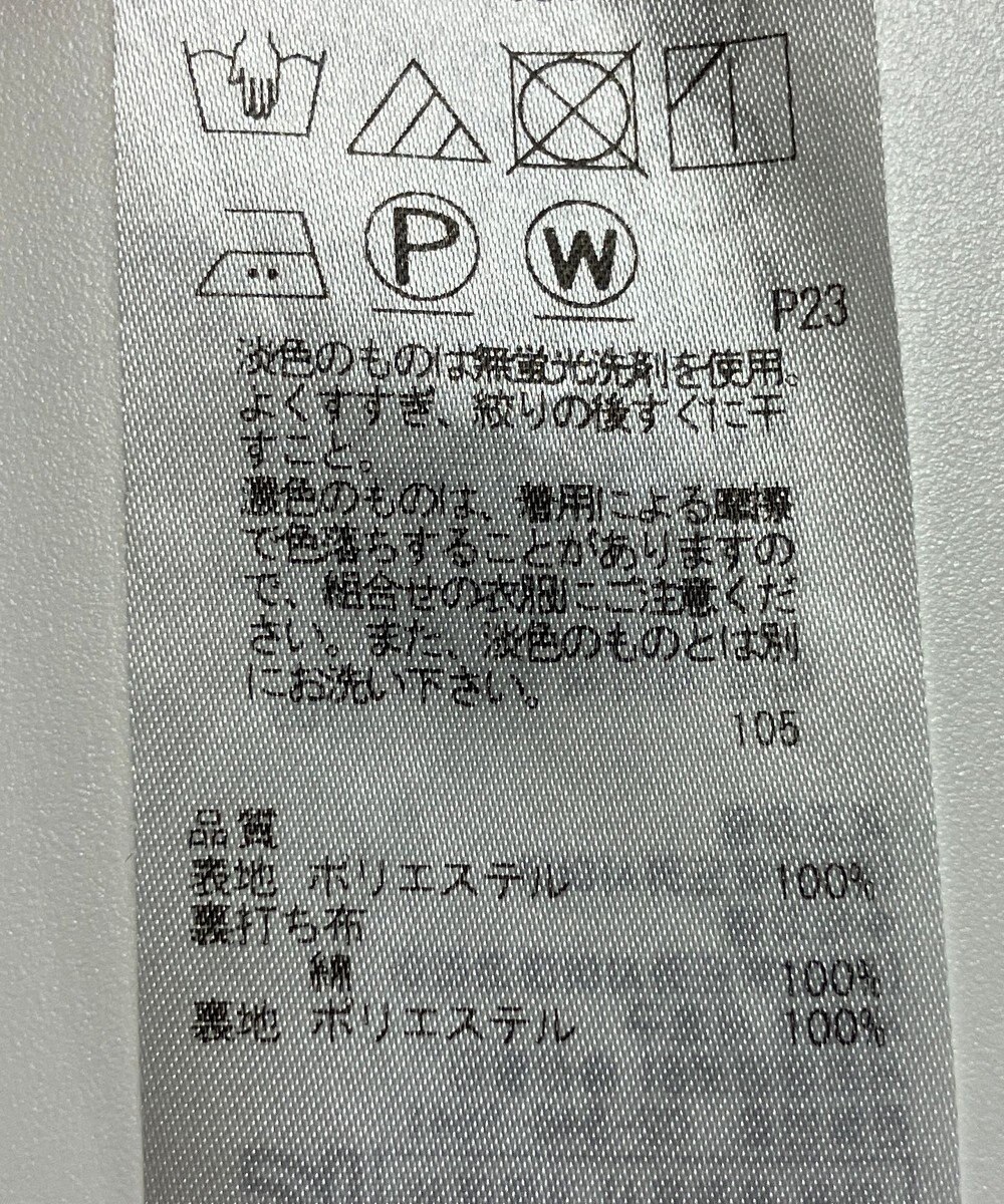 ONWARD Reuse Park 【23区】スカート春夏 