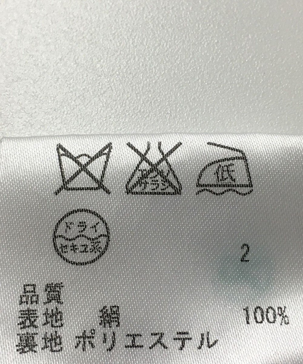 ONWARD Reuse Park 【23区】スカート春夏 