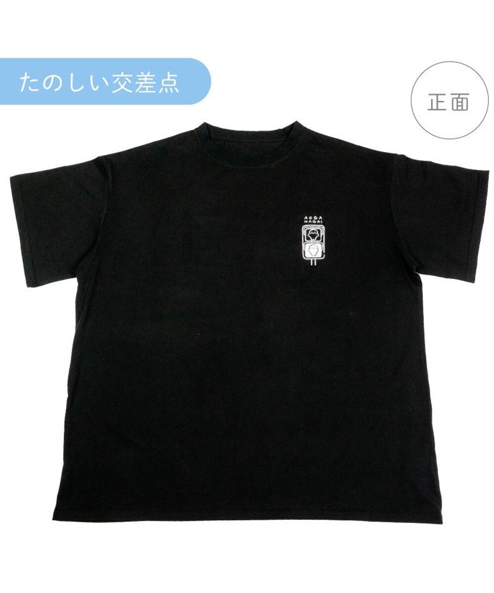 Mother garden しろたん ビッグTシャツ 半袖 《たのしい交差点》 ユニセックスフリーサイズ 