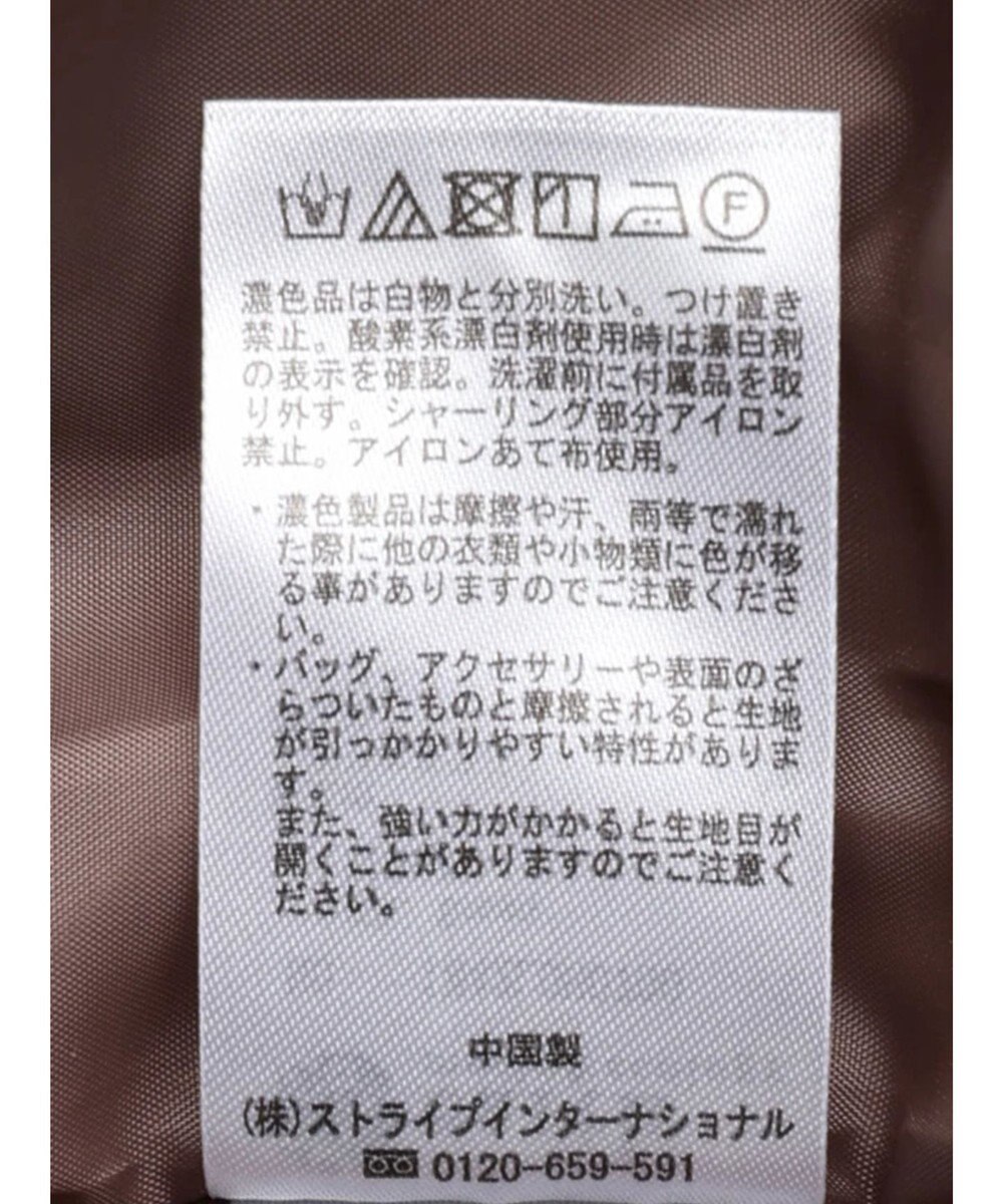 earth music&ecology ベルト付きパネルラインワンピース 