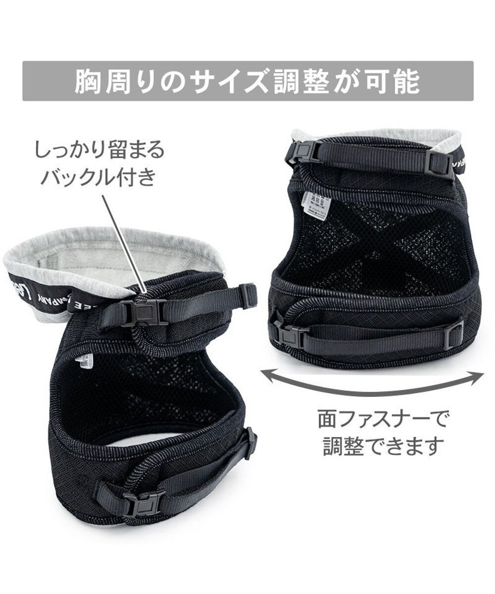 PET PARADISE Lee フード付き メッシュハーネス ３Ｓ 