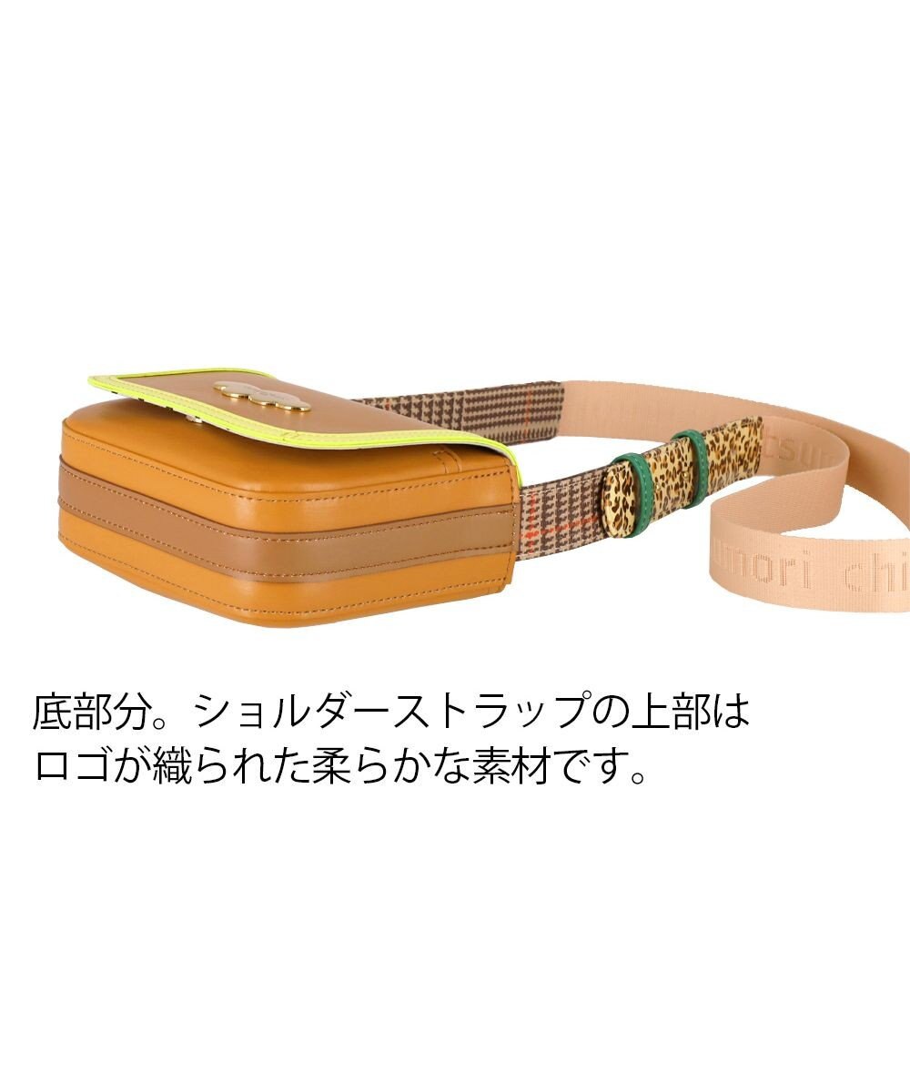 tsumori chisato CARRY カラーコンビエコレザー ショルダーバッグ 
