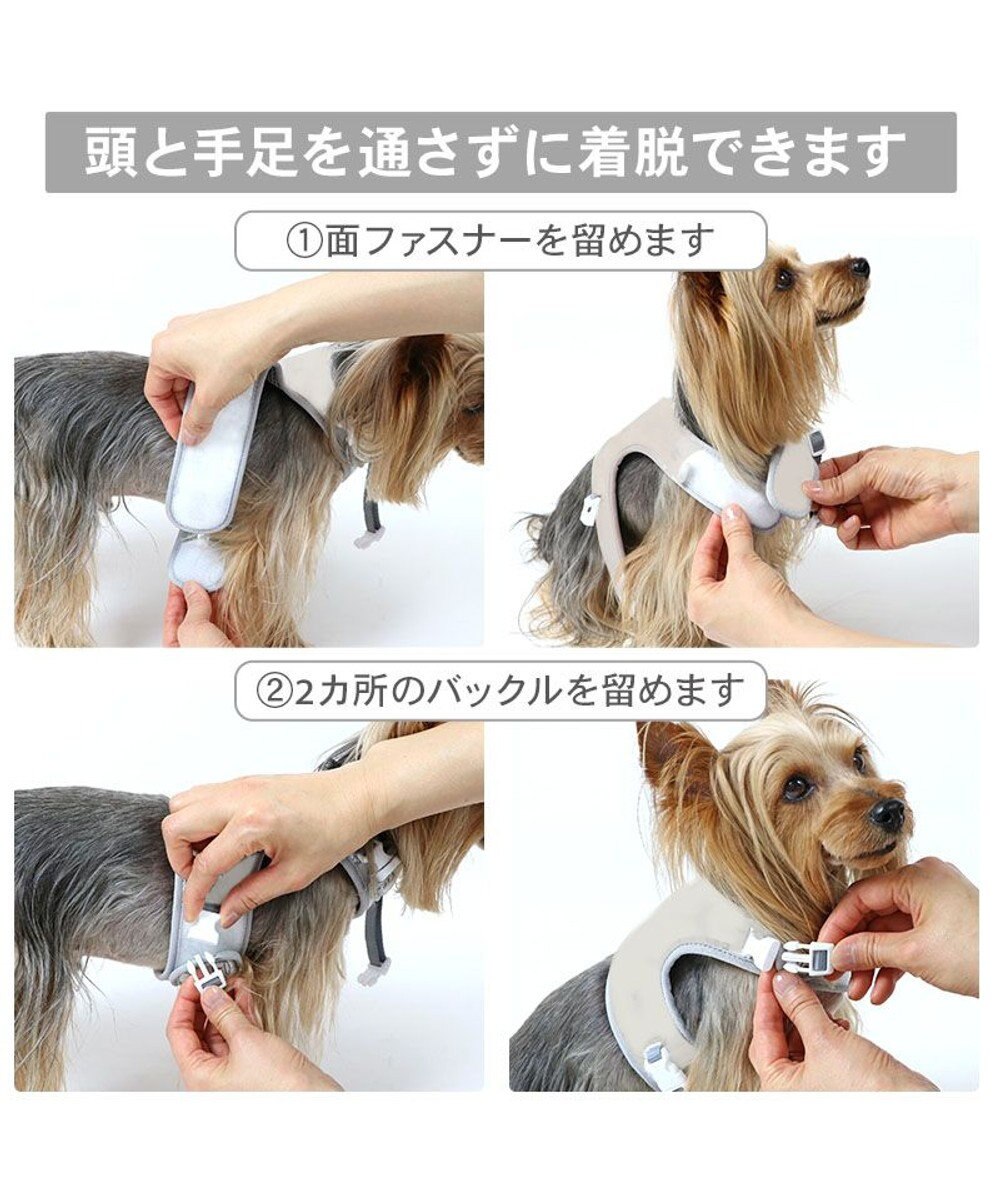 PET PARADISE Lee フード付き メッシュハーネス ３Ｓ 