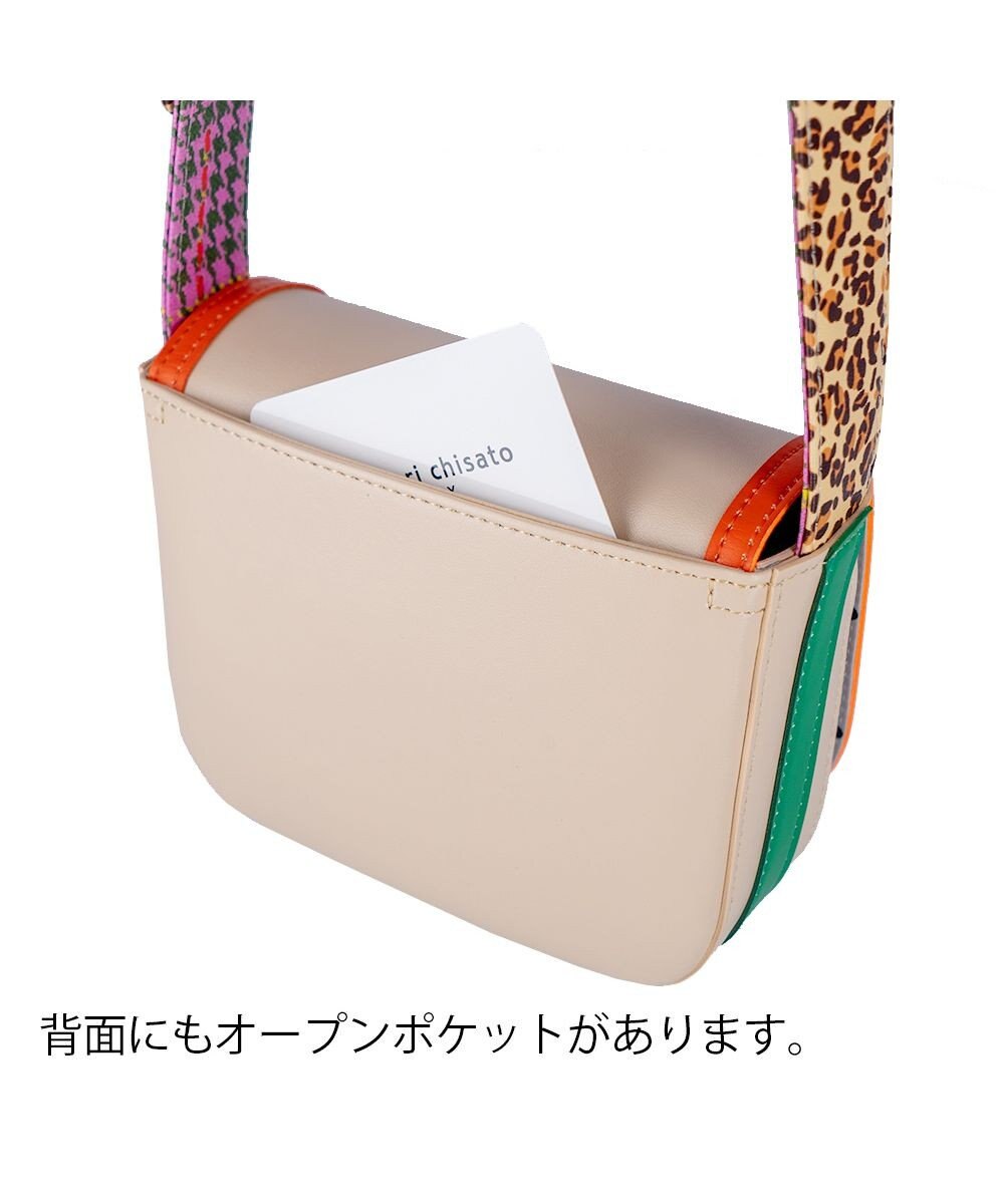 tsumori chisato CARRY カラーコンビエコレザー ショルダーバッグ 