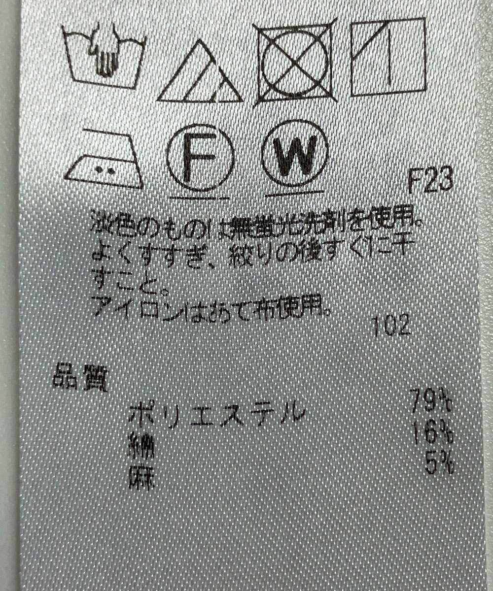 ONWARD Reuse Park 【ICB】パンツ春夏 