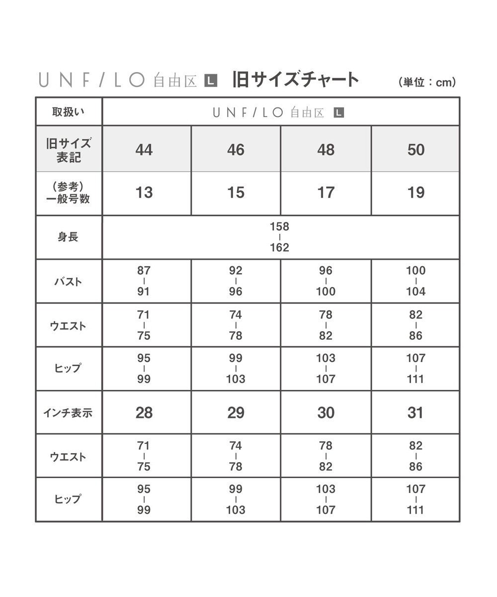 UNFILO】ウールカシミヤ ニット Vネック プルオーバー (検索番号:UN65