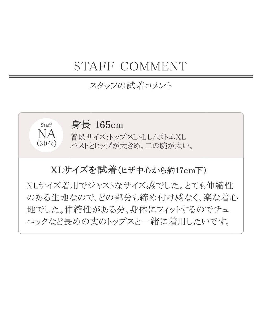 Antia 日本製 洗える Uvカット 涼感素材の高機能クロップドパンツ Tiaclasse L ファッション通販 公式通販 オンワード クローゼット Antia 日本製 洗える Uvカット 涼感素材の高機能クロップドパンツ Tiaclasse L ファッション通販 公式通販 オンワード クローゼット