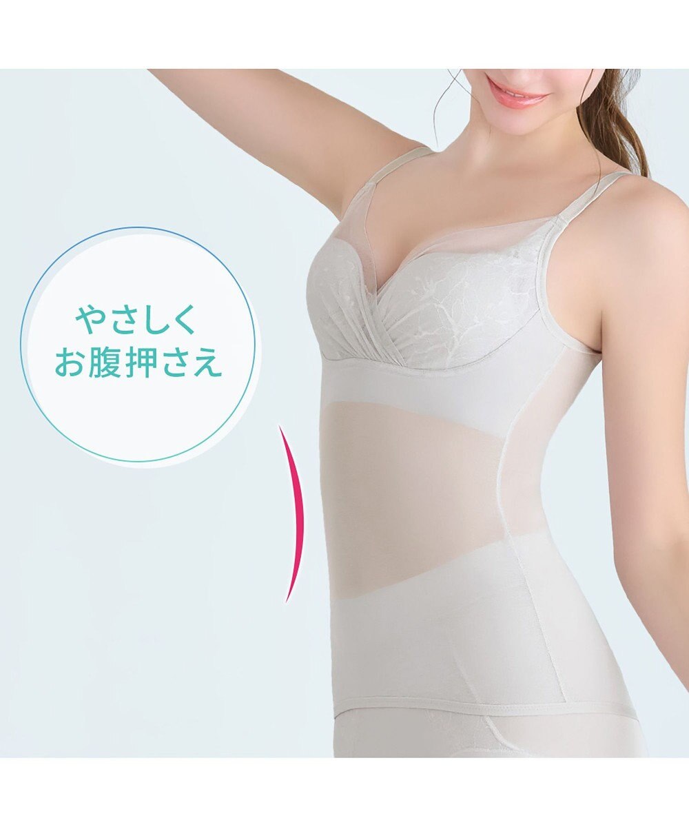 BRADELIS New York 【BRADELIS NewYork peace】　キャッチャーカップソフトエアーブラキャミ26 