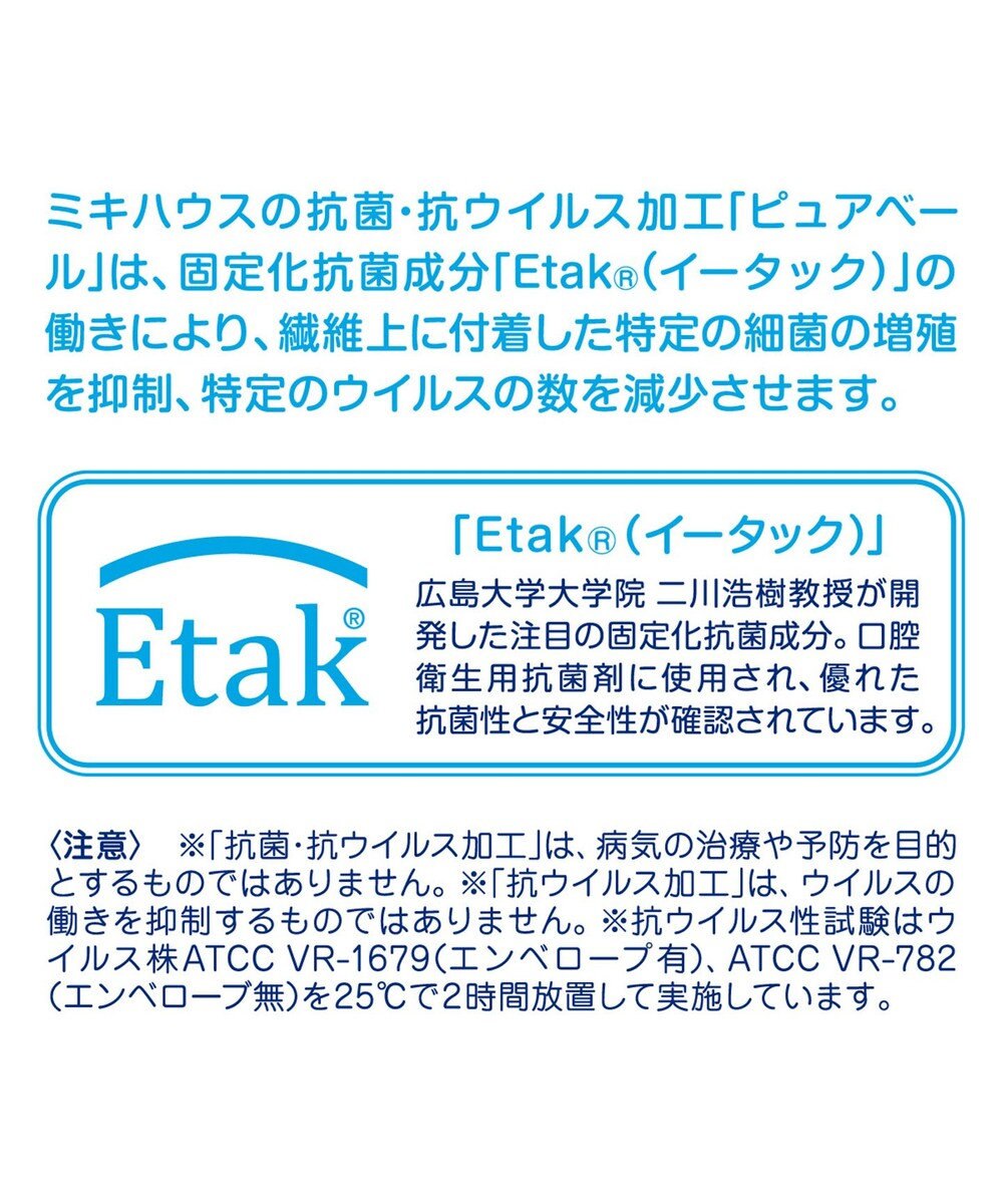 MIKI HOUSE HOT BISCUITS 【ミキハウス】【11-13.5cm】 ファーストベビーシューズ 