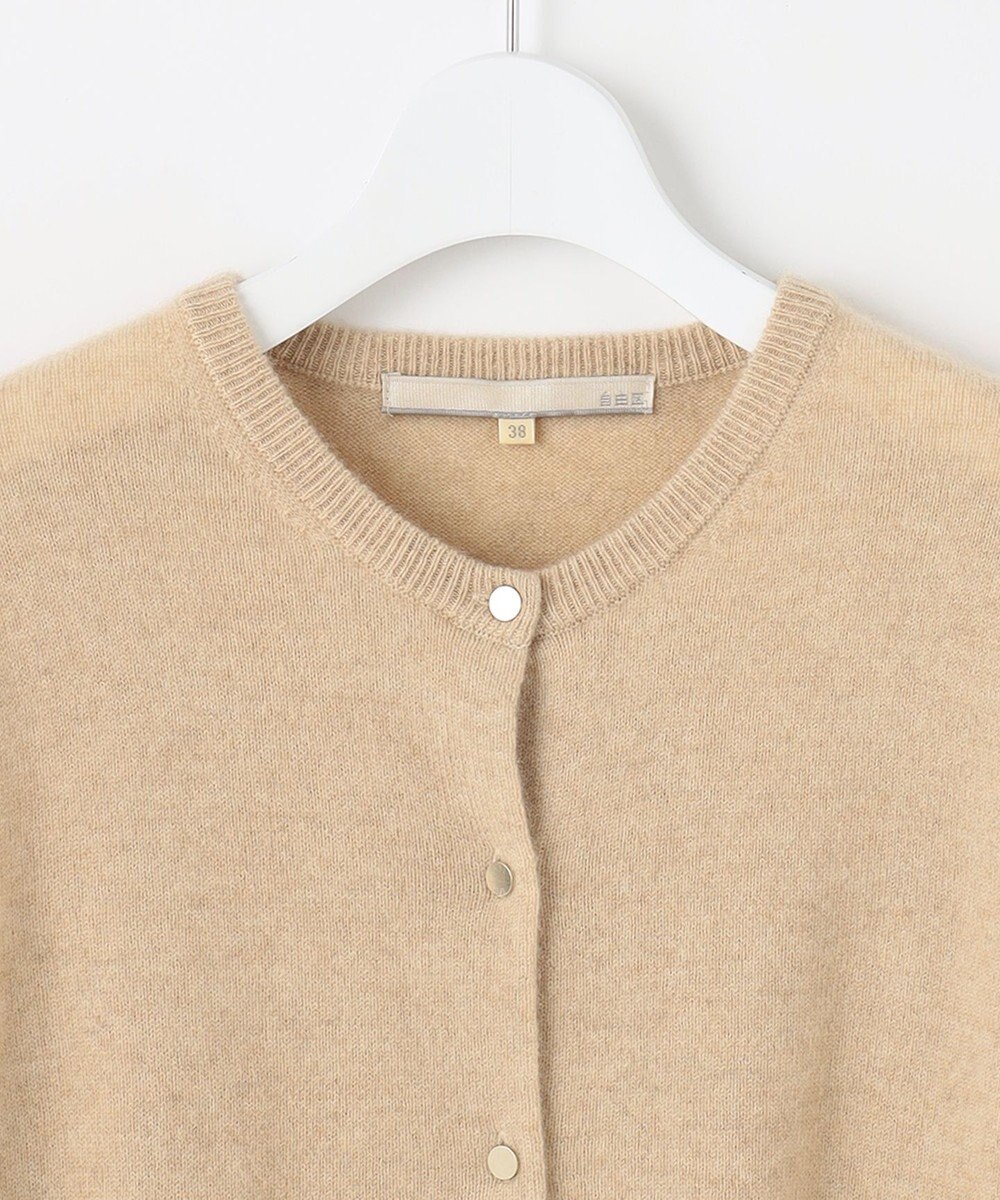 自由区 【洗える】ピュアカシミヤミルド カーディガン 