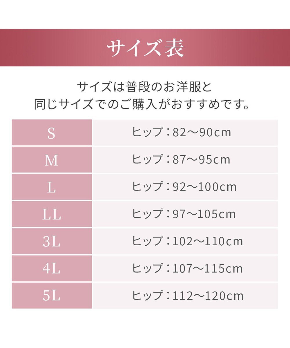 BRADELIS New York 【カヤビューティーラボ / ブラデリス】やわらか綿混ハイウエストショーツ24  補正 下着 