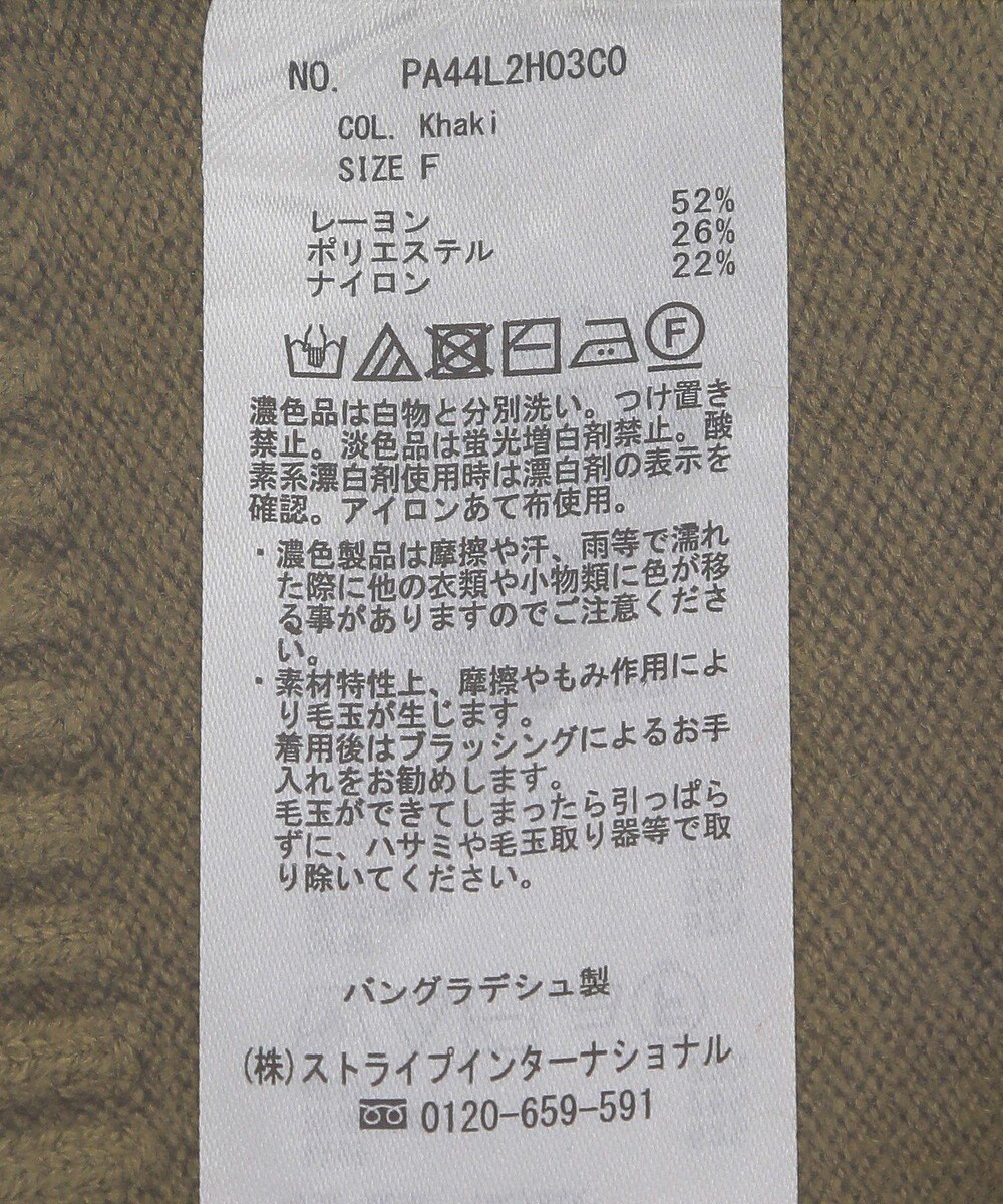 CRAFT STANDARD BOUTIQUE 洗える/とてもちニットワンピース 