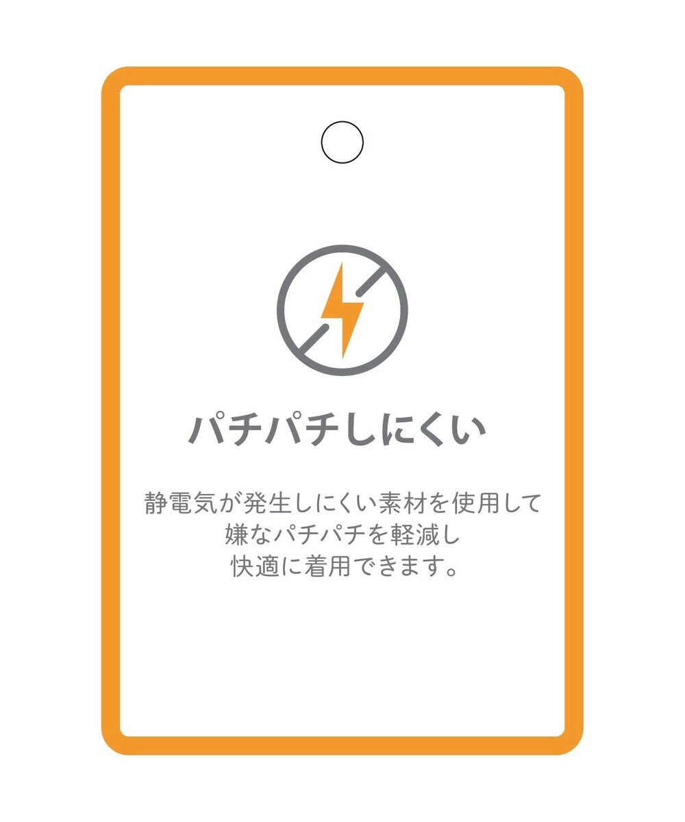 CRAFT STANDARD BOUTIQUE 洗える/とてもちニットワンピース 