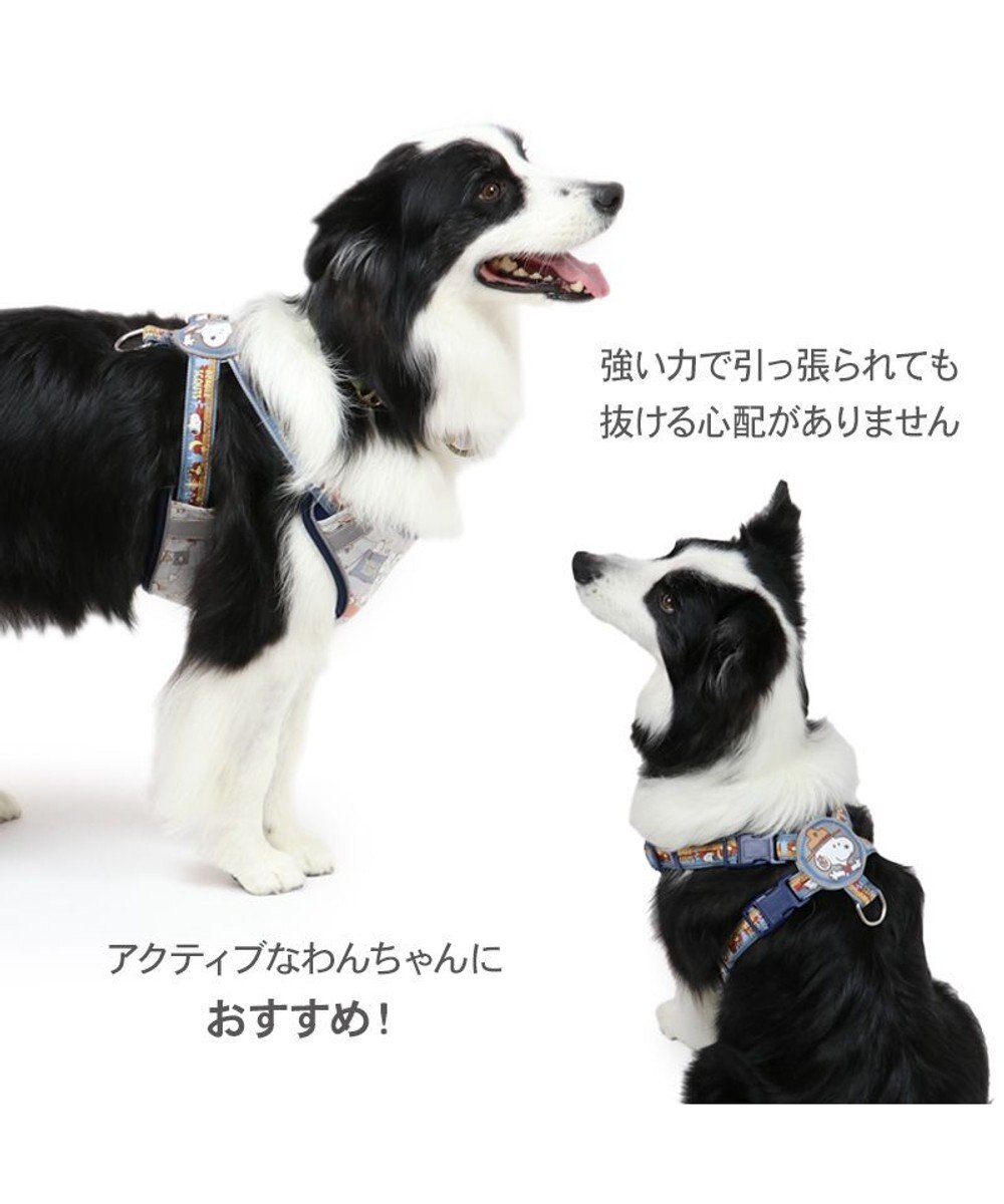 PET PARADISE スヌーピー 2way ハーネス 《ビーグルスカウト柄》 Ｌ 大型犬 