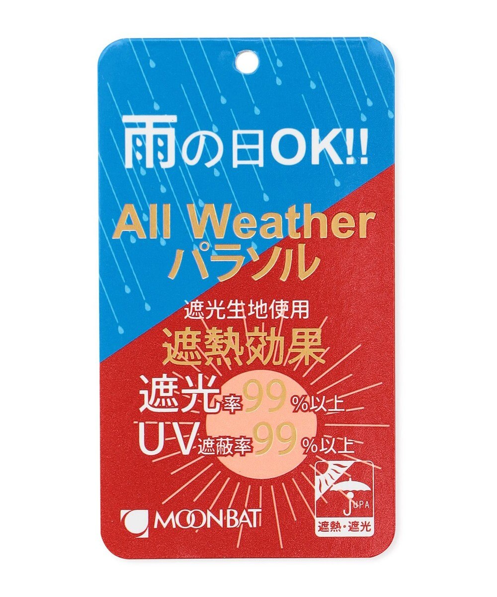 MOONBAT 【ランバン オン ブルー（LANVIN en Bleu）】晴雨兼用日傘　ドットストライプ 