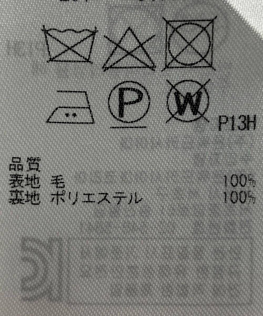 ONWARD Reuse Park 【組曲】スカート秋冬 