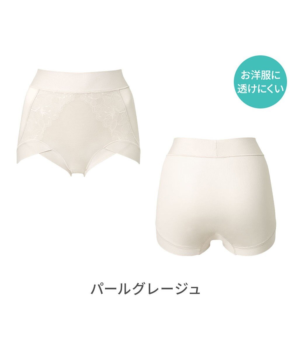 BRADELIS New York 【BRADELIS NewYork peace】　ソフトエアーショーツ26 
