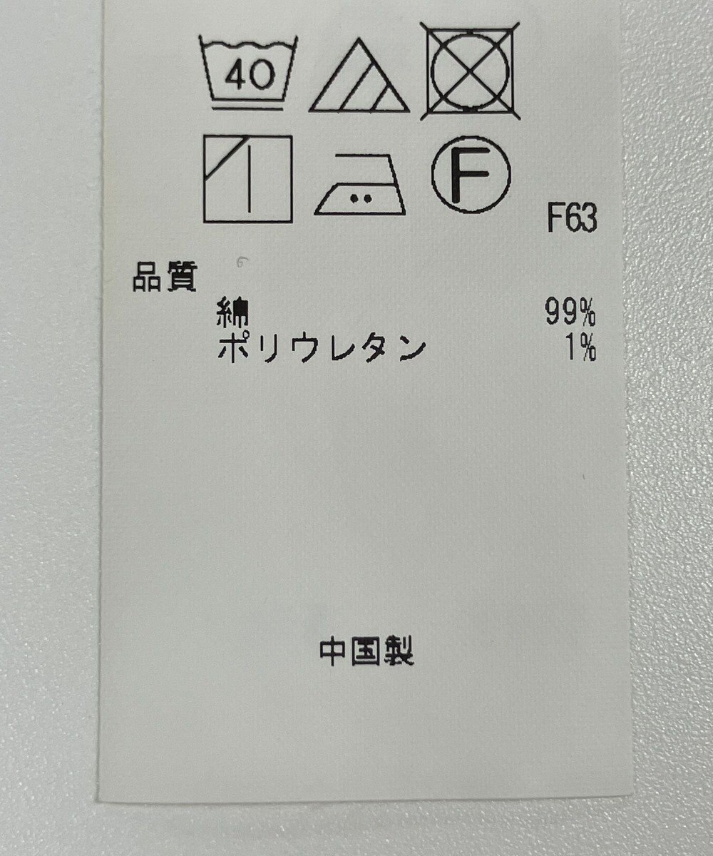 ONWARD Reuse Park 【23区】パンツ春夏 