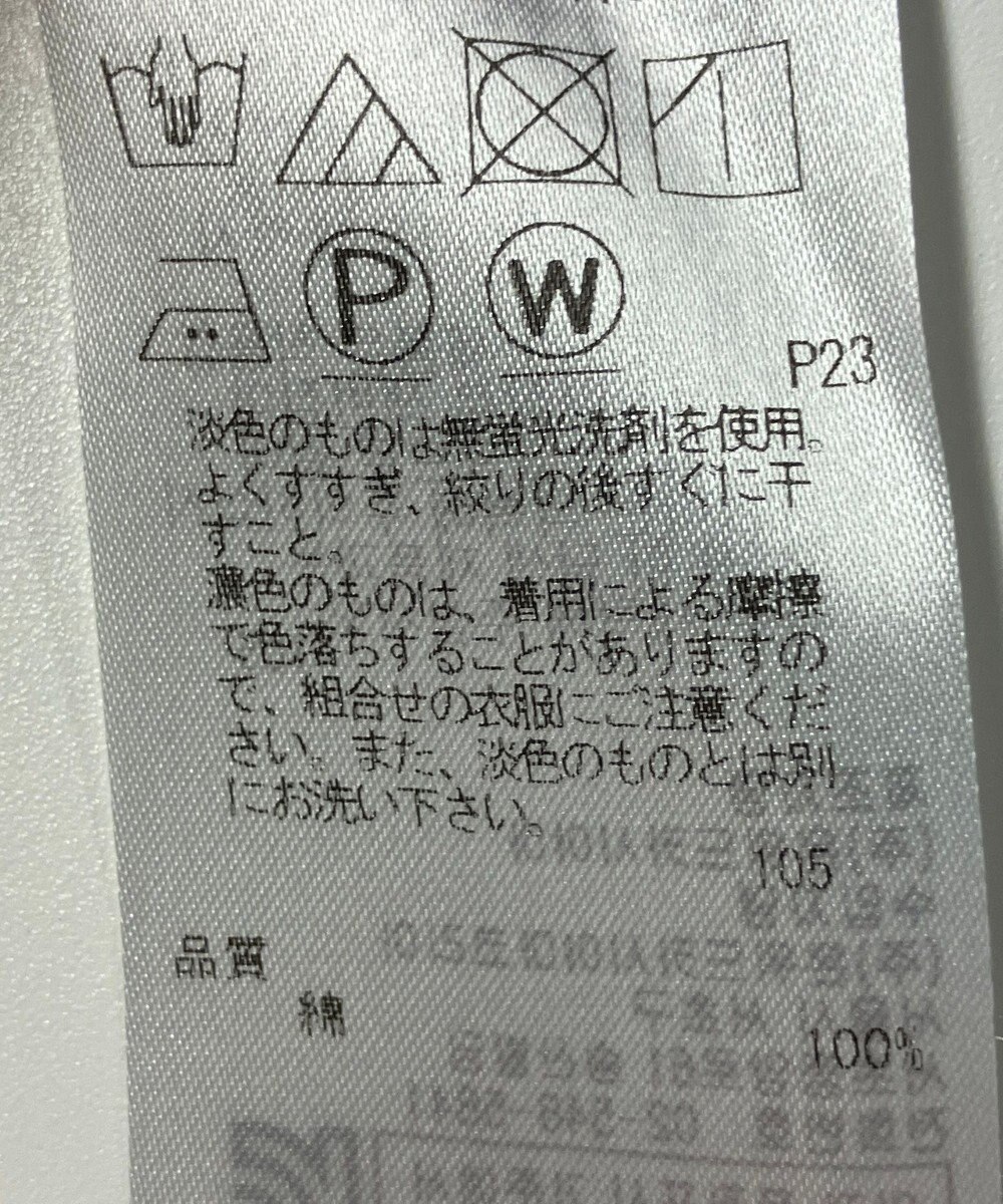 ONWARD Reuse Park 【23区】ブラウス秋冬 