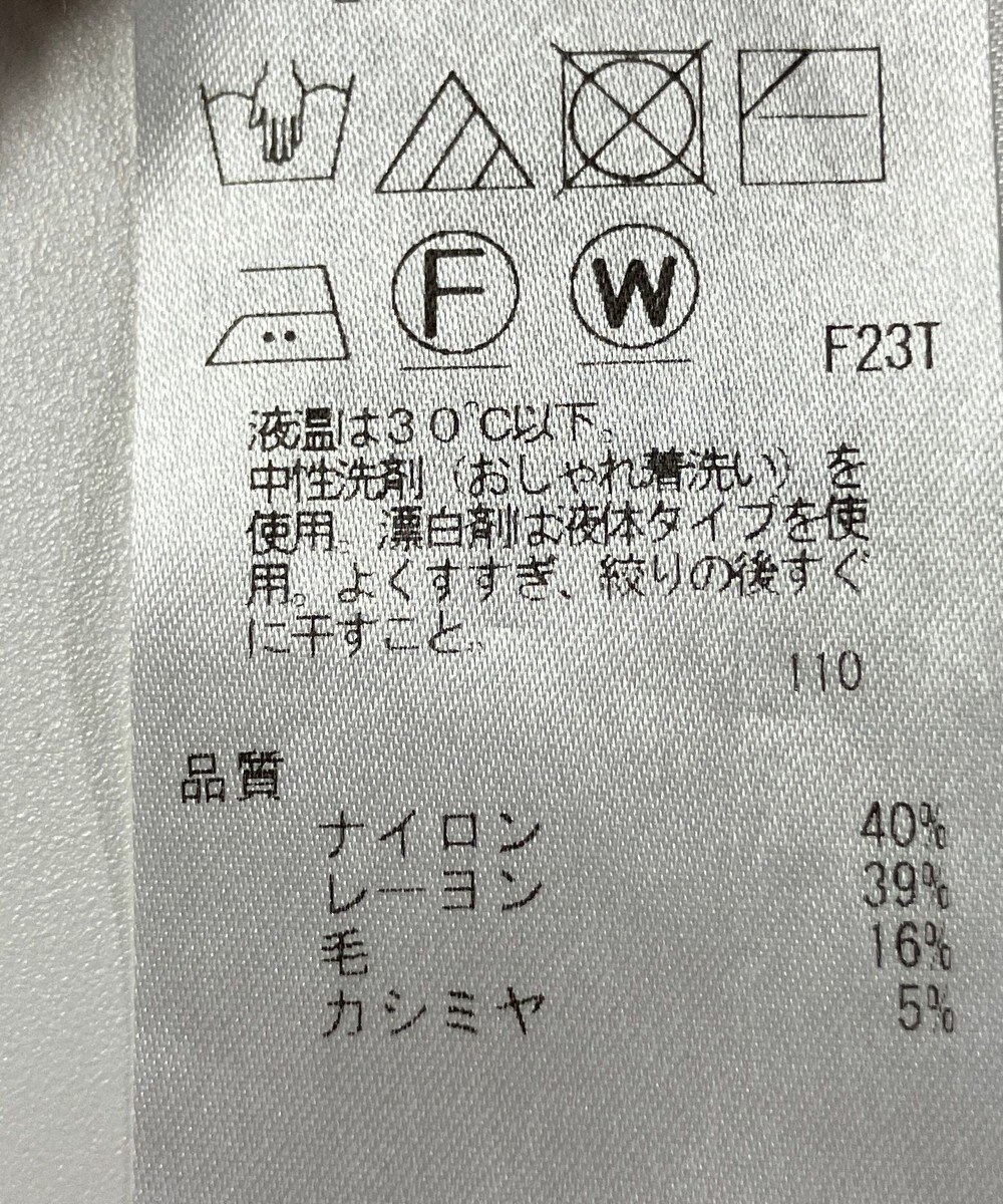 ONWARD Reuse Park 【組曲】ニット秋冬 