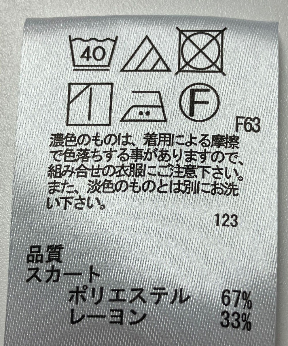 ONWARD Reuse Park 【any SiS】スカート秋冬 