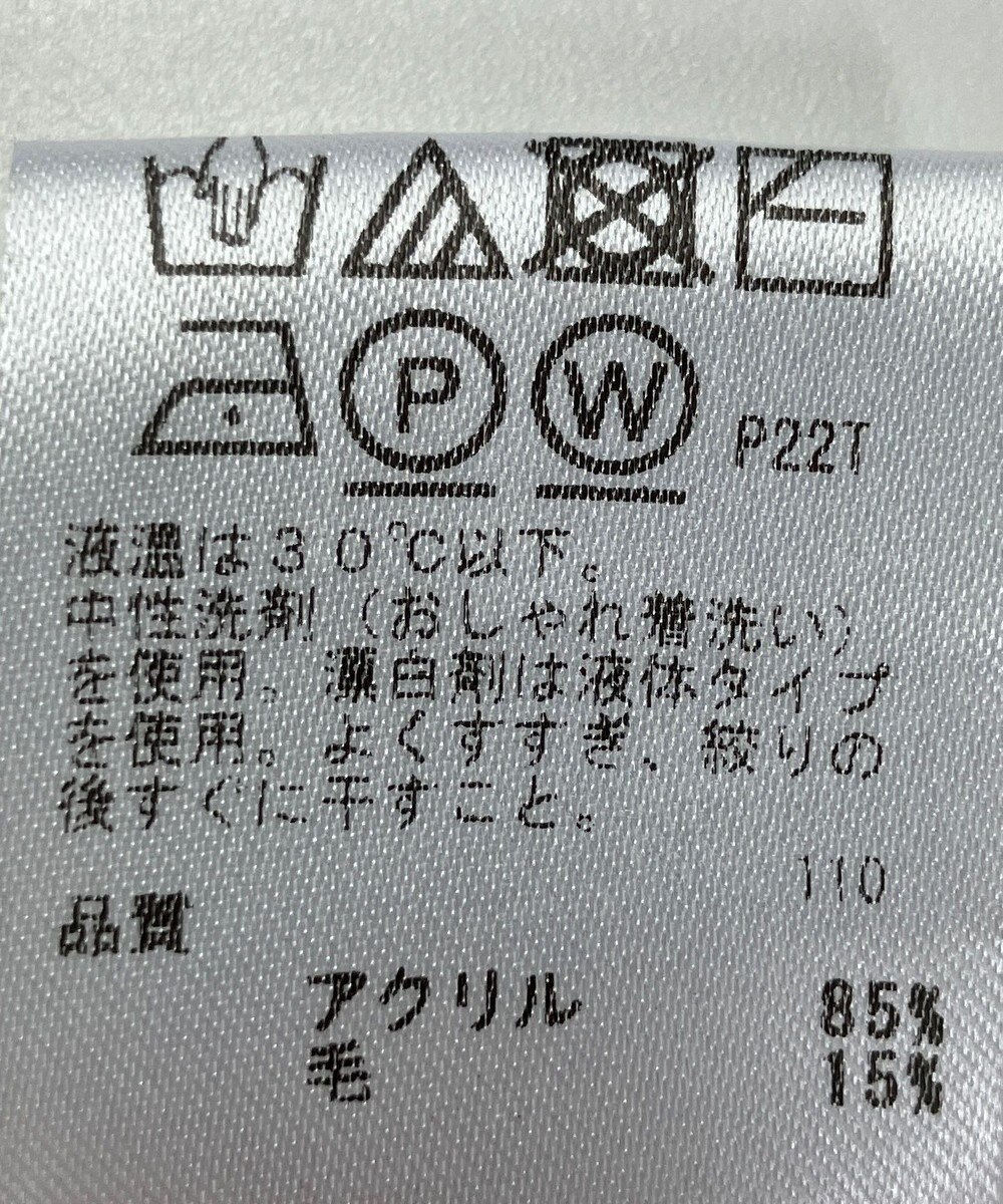 ONWARD Reuse Park 【any FAM】ニット秋冬 