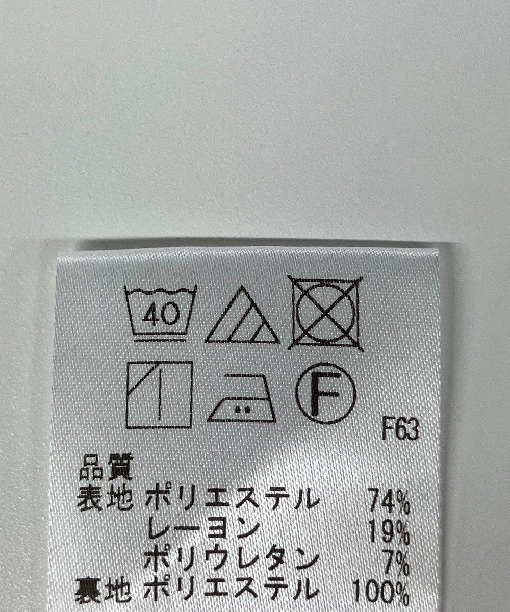 ONWARD Reuse Park 【UNFILO】パンツ秋冬 