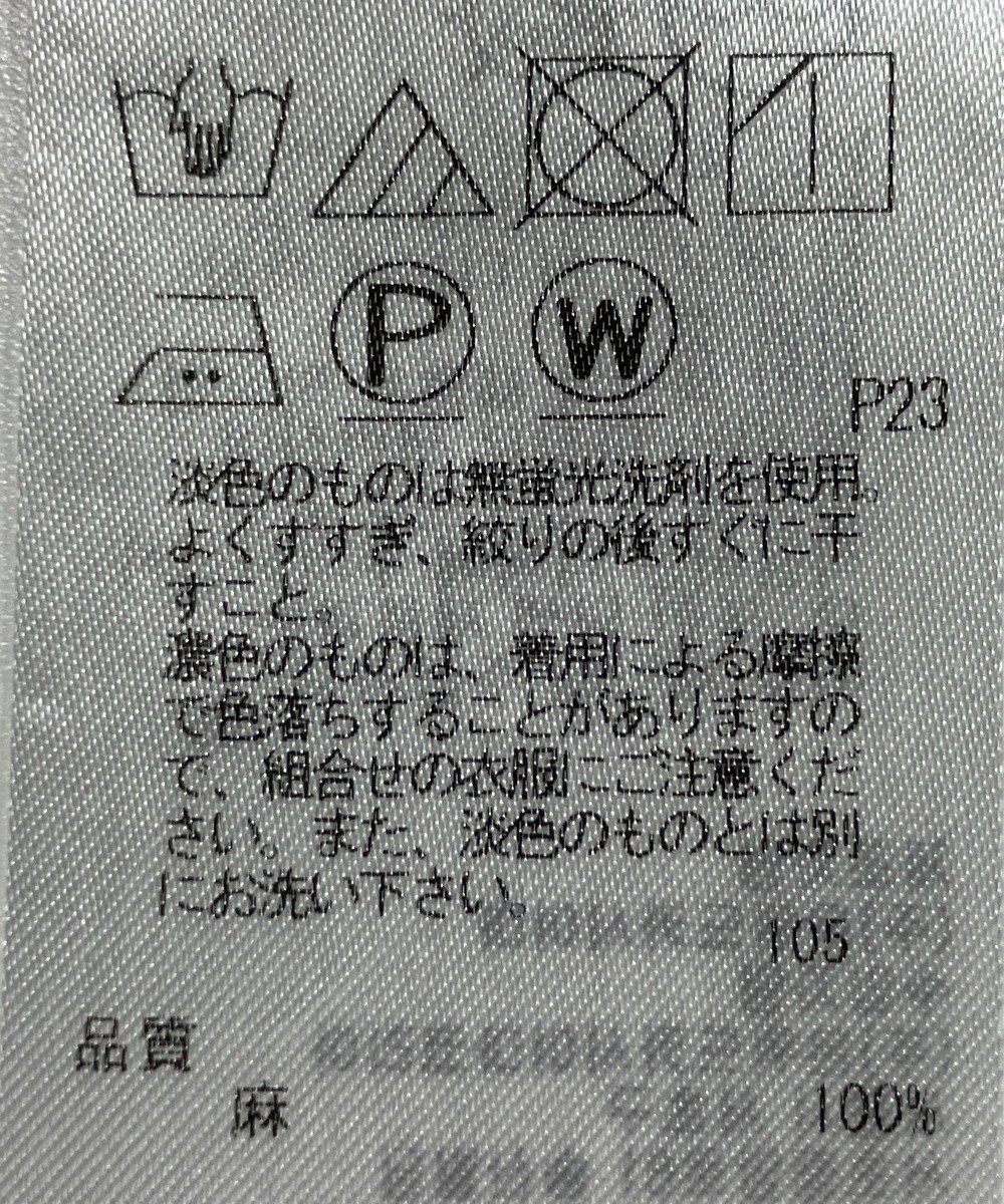 ONWARD Reuse Park 【23区】ブラウス春夏 