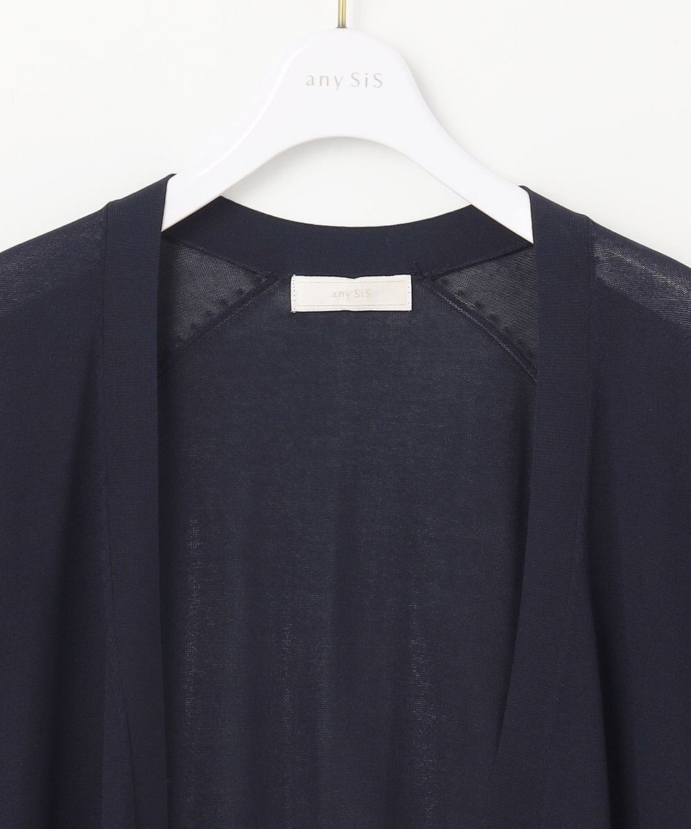 ANY SIS 【UVケア】サイドスリットロング カーディガン 