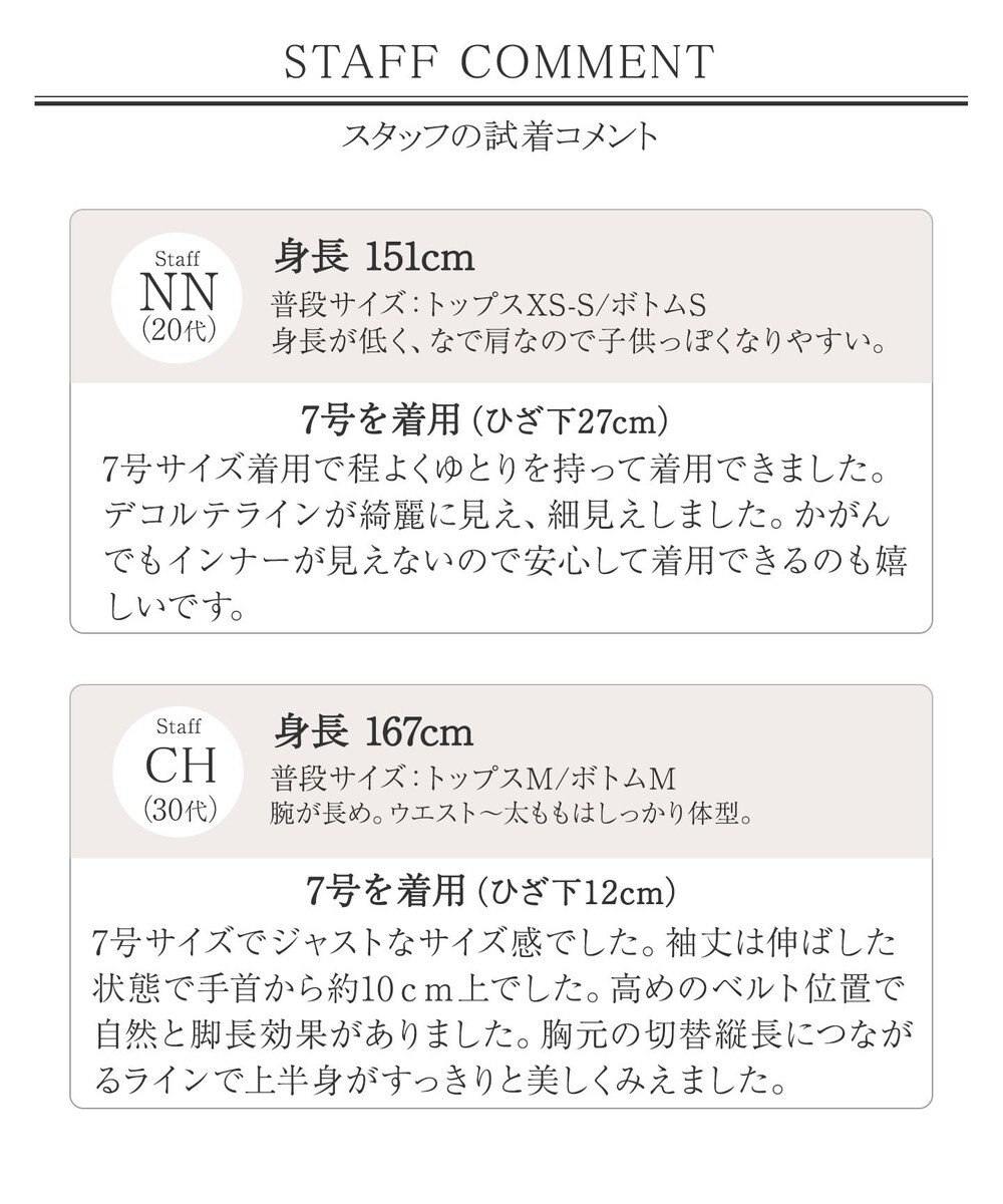 Tiaclasse 【ダブルクロス・洗える】 ナローVネックワンピース 