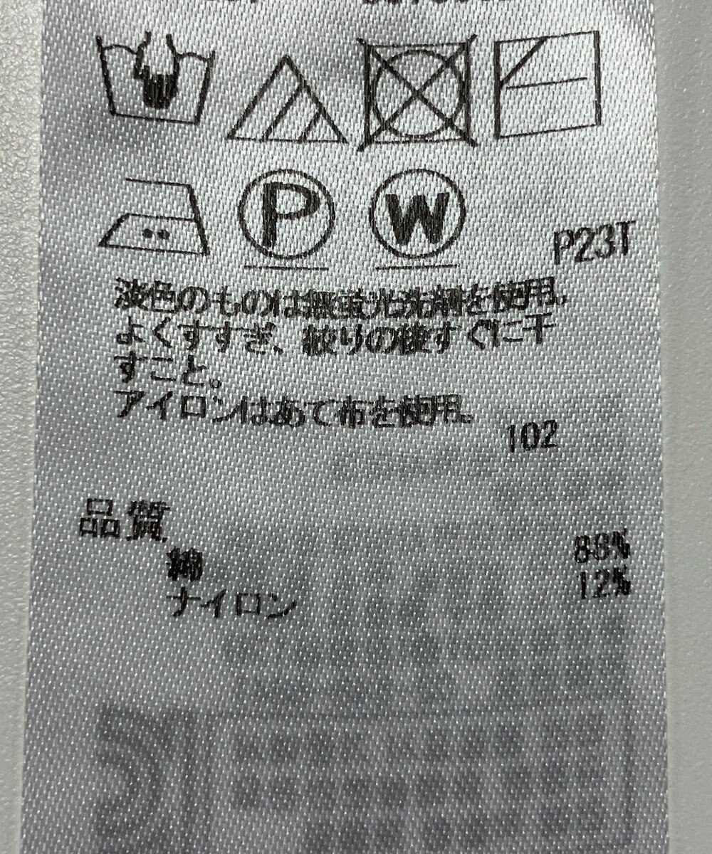 ONWARD Reuse Park 【23区】ニット春夏 