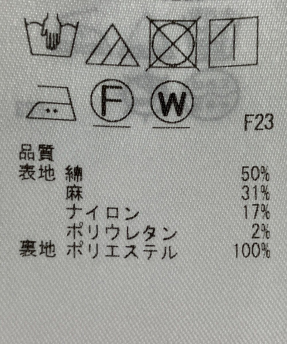 ONWARD Reuse Park 【23区】スカート春夏 