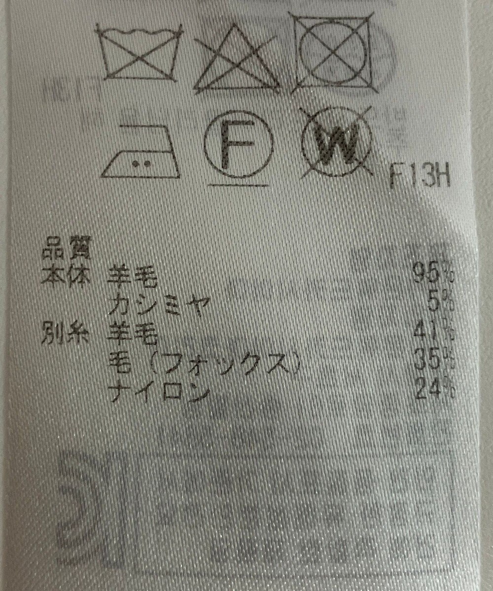 ONWARD Reuse Park 【23区】ワンピース秋冬 