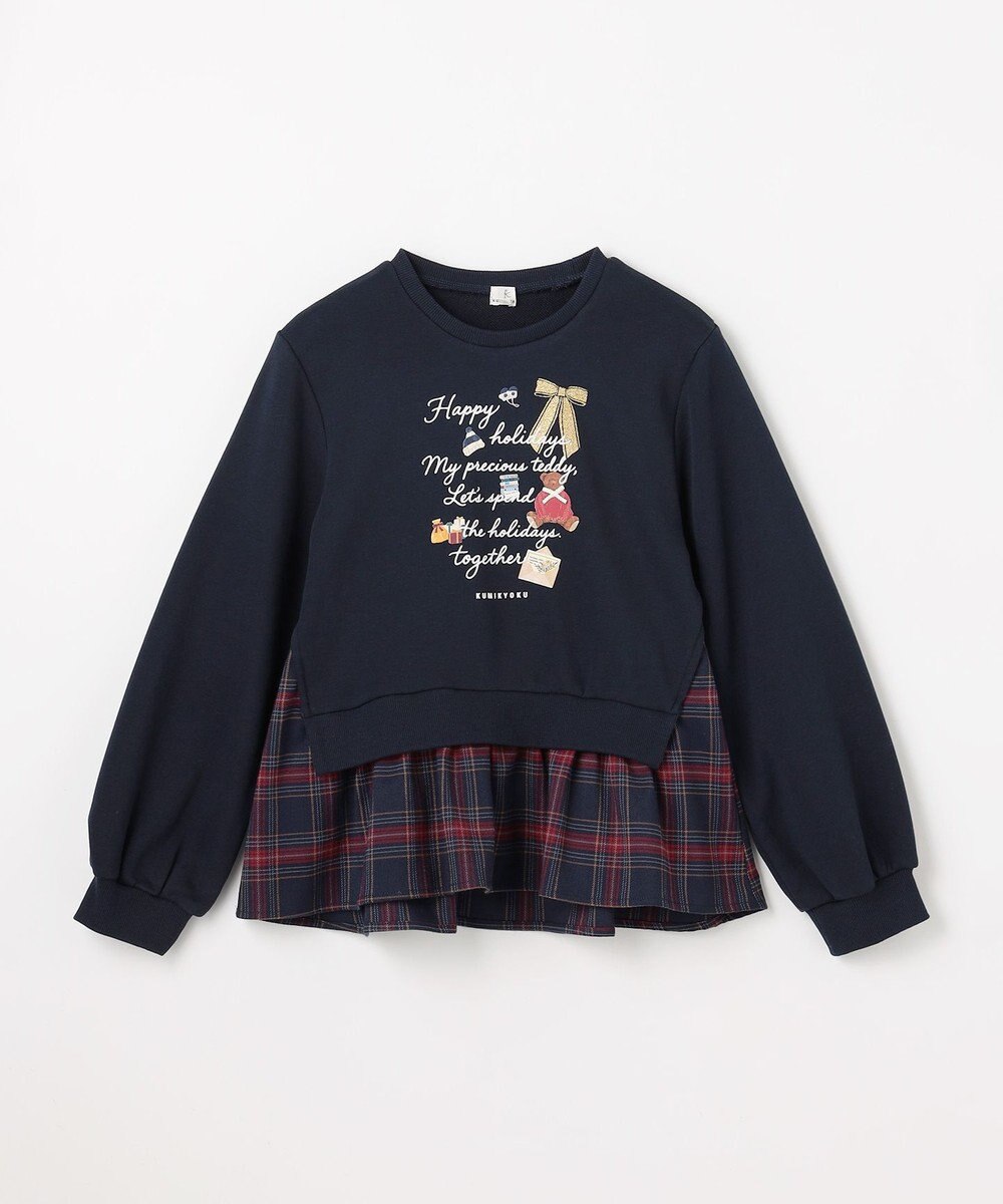 組曲 KIDS 【150-160㎝】 ホリデー トレーナー 