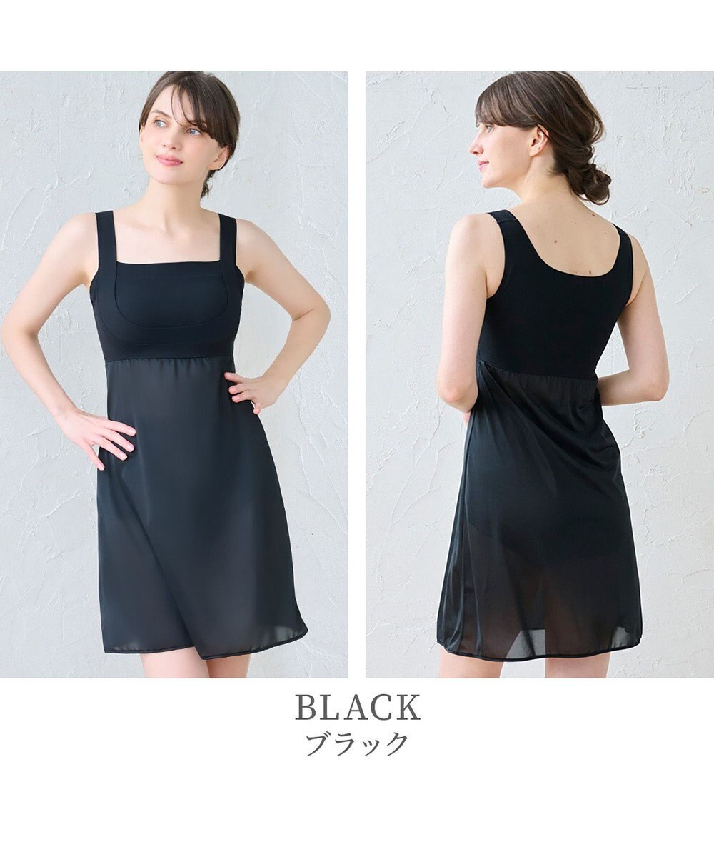 BRADELIS New York 【BRADELIS NewYork peace】綿混楽々バストスリップ24 