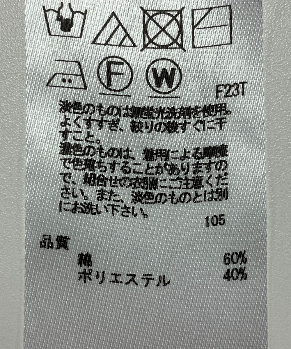 ONWARD Reuse Park 【23区】ニット春夏 