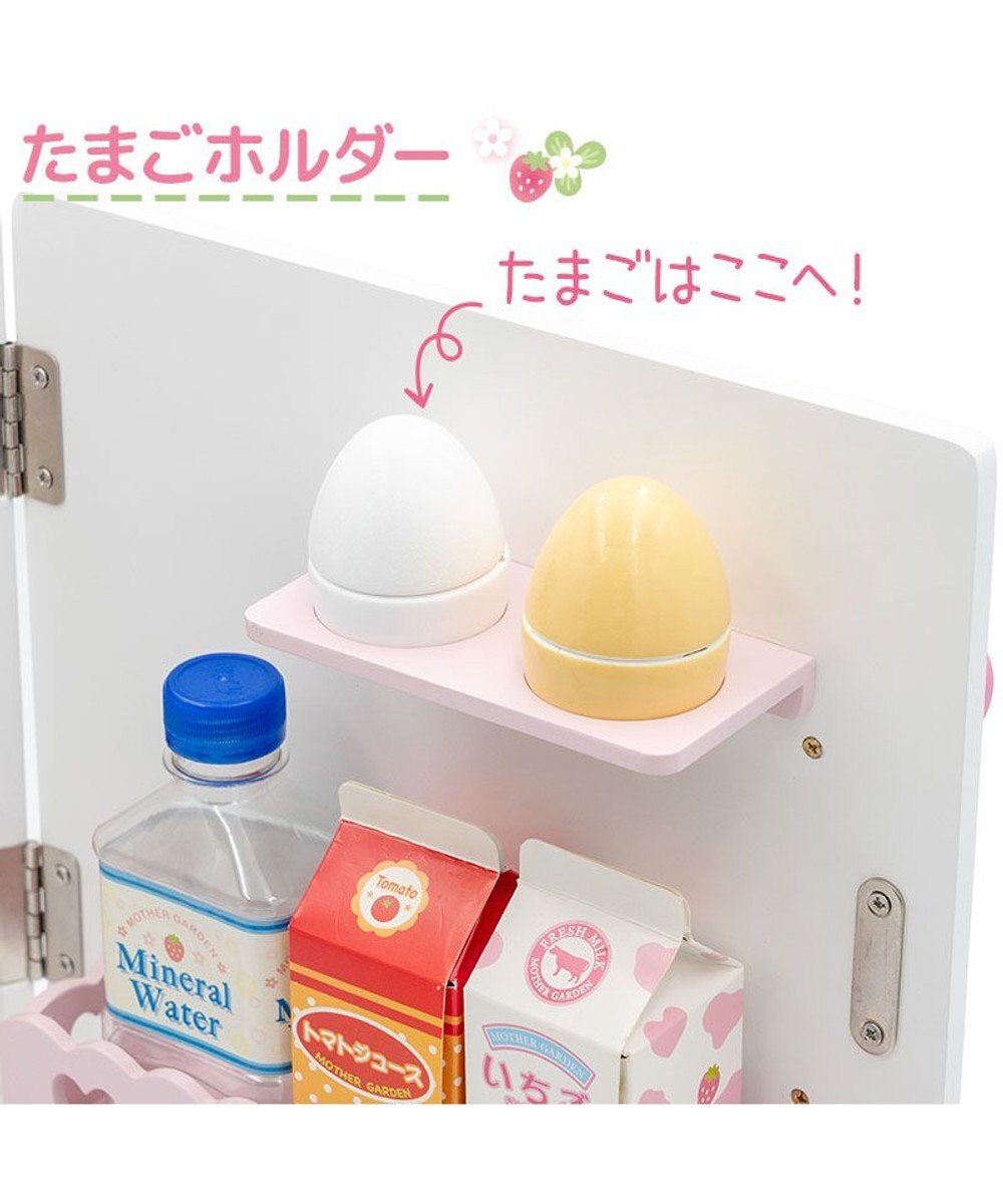 Mother garden マザーガーデン スウィートストロベリー 冷蔵庫 