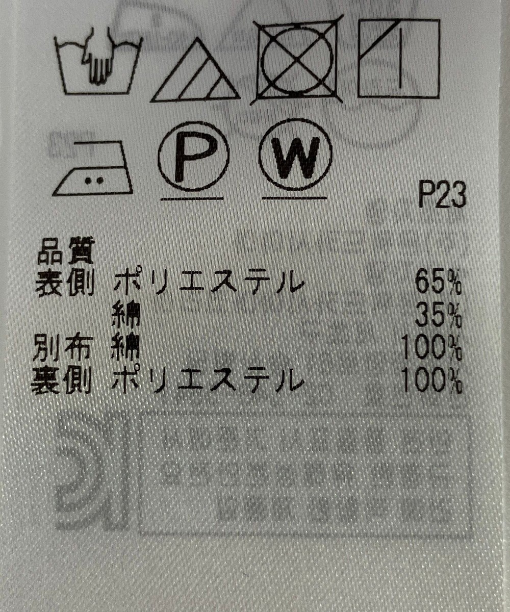 ONWARD Reuse Park 【組曲】スカート春夏 