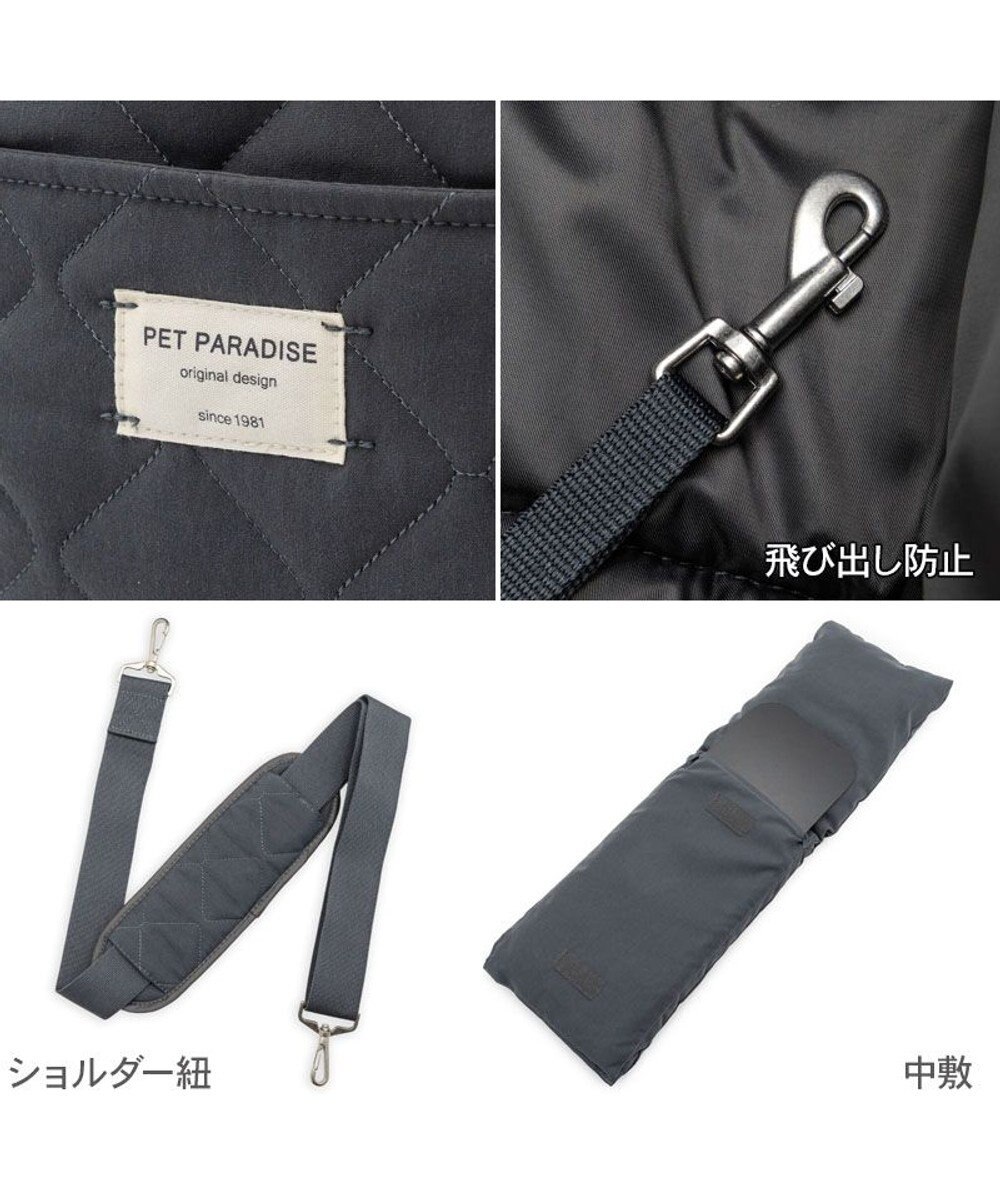 PET PARADISE ペットパラダイス キルティング キャリーバッグ  M 小型犬 