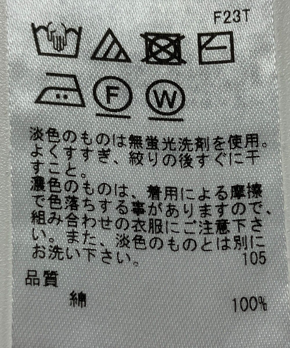 ONWARD Reuse Park 【23区】ニット春夏 