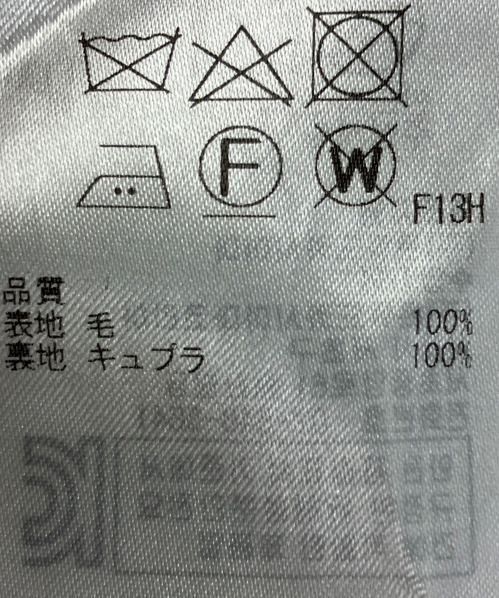 ONWARD Reuse Park 【23区】スカート秋冬 